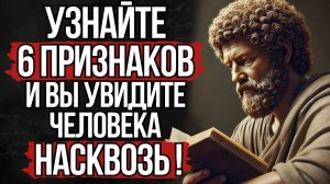 Как читать людей как книгу: узнай их мысли, не выдавая себя!