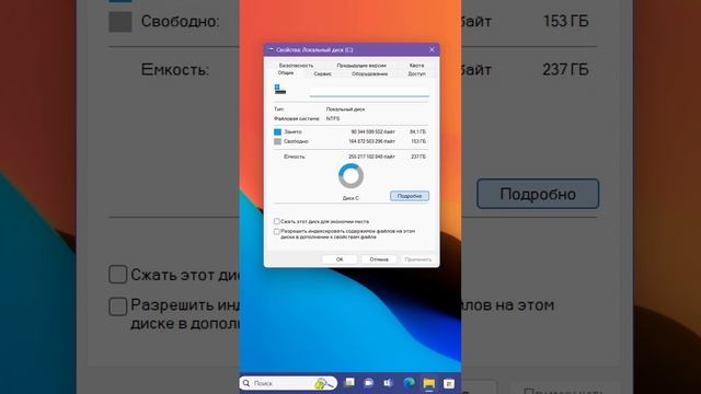 WinSxS очистка папки в Windows 11