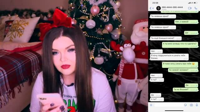 Переписка с куклой каяки| 1 ЧАСТЬ|