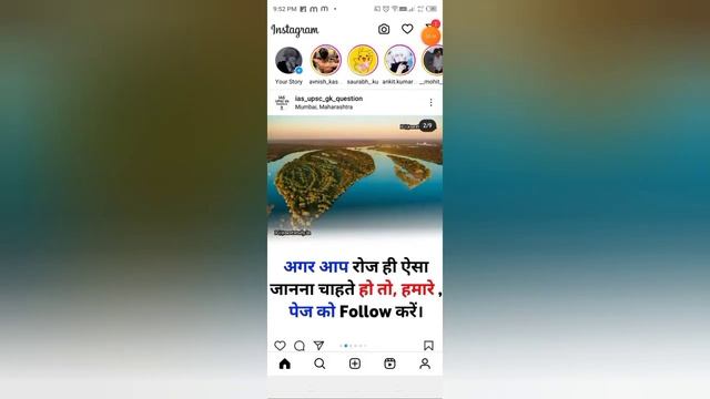Instagram lite me massage kaise mute kare, how to mute massage in Instagram lite смотреть онлайн