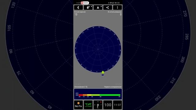 тест спутников gps в Ярославле #навигация #gps #спутники #тест смотреть онлайн