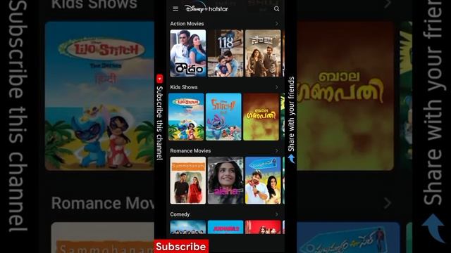 Disney+ Hotstar VIP Mod Apk | Free!! For Lifetime | #Mod_Apk #Disney+_Hotstar смотреть онлайн