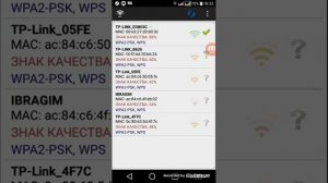 Как взломать любой wifi на 100% хакерская способ