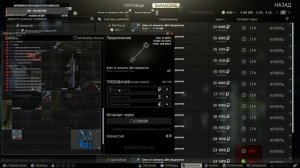 ФАРМ УЧУСЬ Escape from Tarkov  поддержи