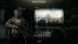 ИВЕНТ + ФАРМ УЧУСЬ Escape from Tarkov поддержи https://www.donationalerts.com/r/st22ru