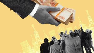 Выплаты всем гражданам России по 10000 рублей каждый месяц.