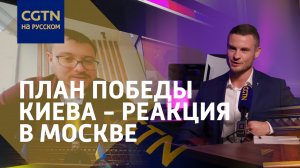 Песков: это тот же самый план США воевать с РФ до последнего украинца