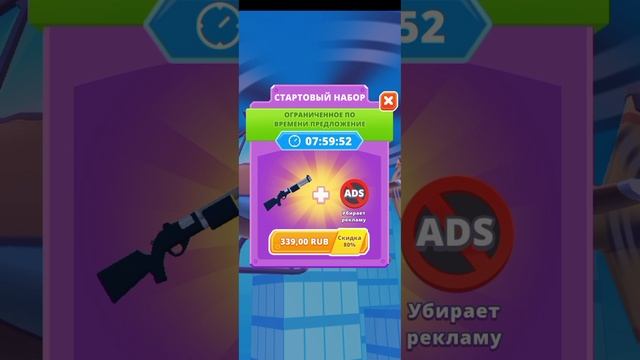 HellCopter стреляю в противников из вертолёта