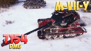 M-VII-Y - 9 Фрагов 7.1K Урона - Актуальный! - Мир Танков