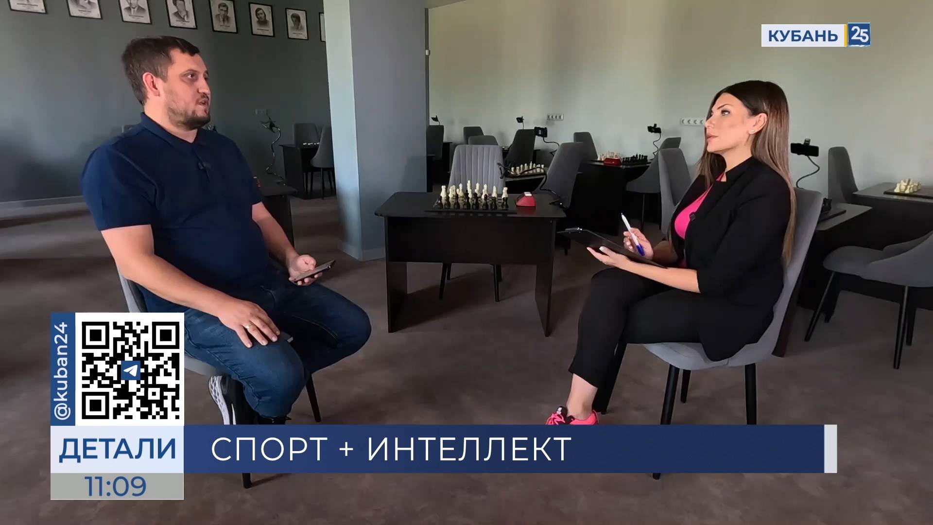 Дмитрий Надырханов: на Кубани есть все для развития шахмат