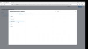 Создание запроса (визуализации) в Metabase