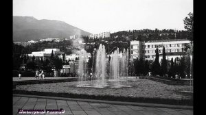 Ялта площадь Советская до реконструкции Современное благоустройство как закопать 750 млн руб Крым