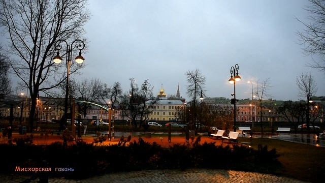 Москва Дети жертвы пороков взрослых Прогулка по дождливой Москве. Болотный (Репинский) сквер