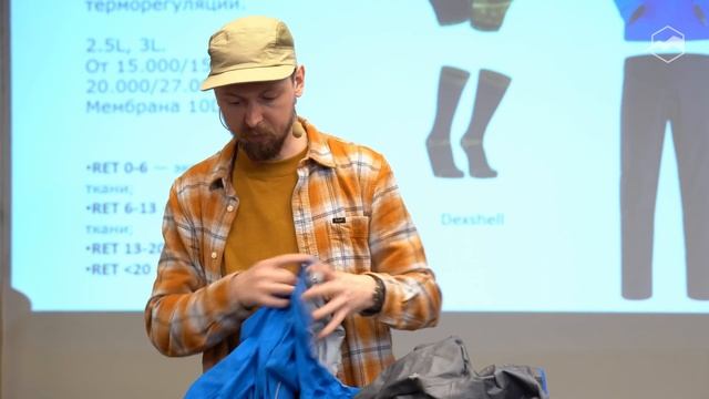 Как выбрать одежду и снаряжение для похода? Полный комплект необходимого