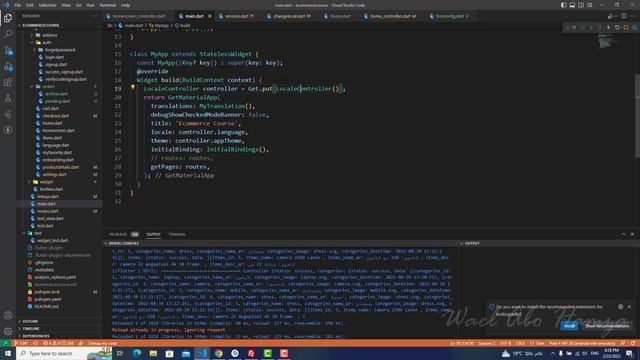 149 - notification part 2 смотреть онлайн