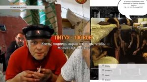 КЛИМ ПРОХОДИТ ТЕСТ НА ЗЕКА  МОПС ОРЕТ НА НАСТЮ