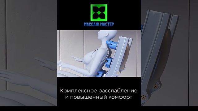 Хит продаж! Массажное кресло CHIGO Chair