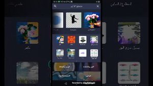 How to make g major 389 on android