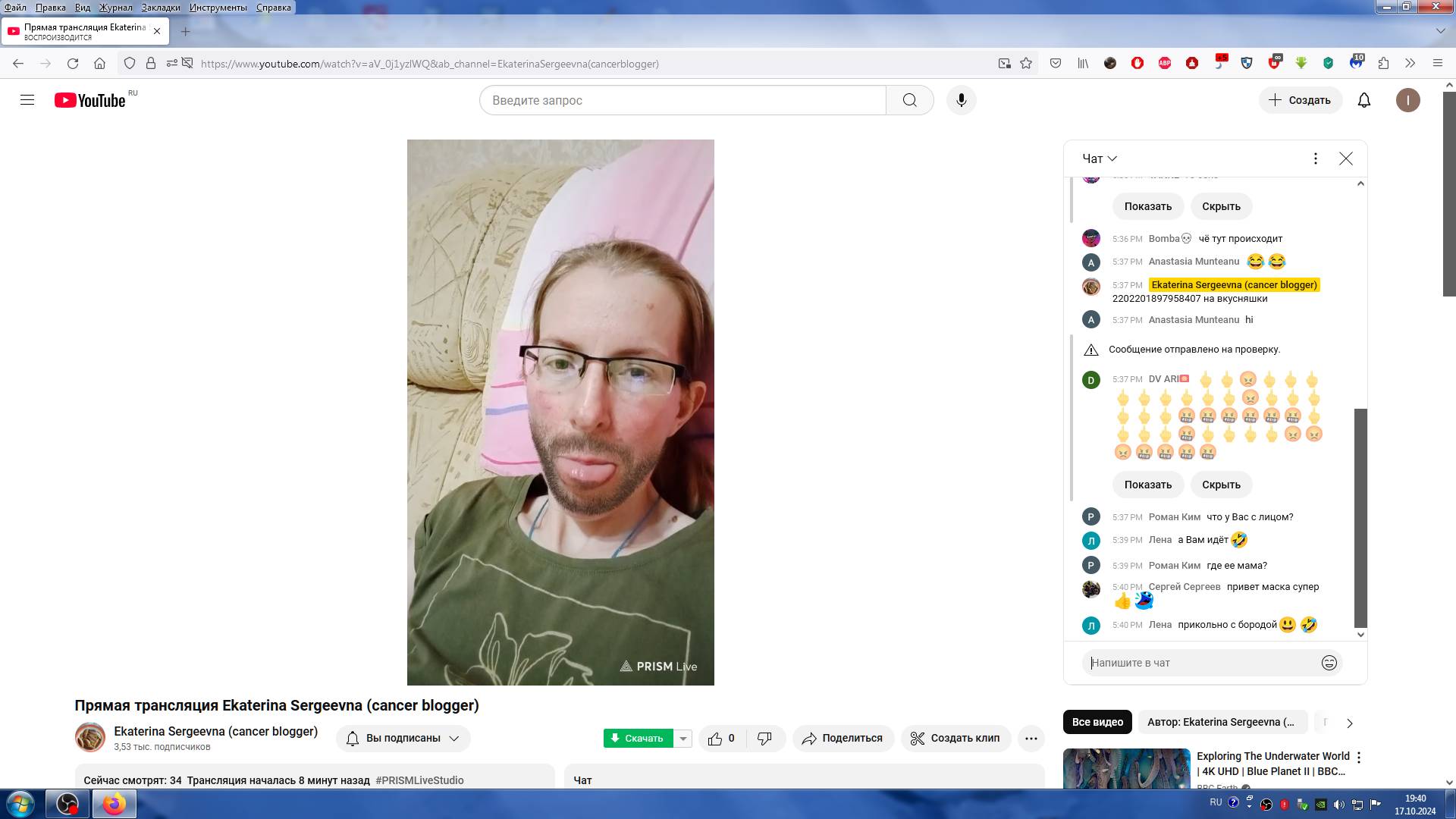 Вечерний Стрим Кати+Катя Тестирует Приложение Для Стримов Prism Live Studio, 1(17.10.2024)