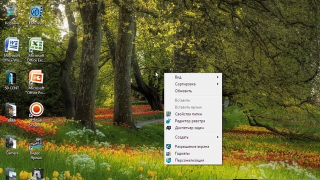 MICROSOFT EXCEL HAQIDA MALUMOT 26 смотреть онлайн