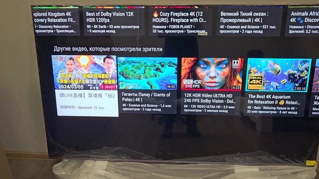 Телевизор Xiaomi S PRO MiniLed 75 144HZ краткий обзор смотреть онлайн