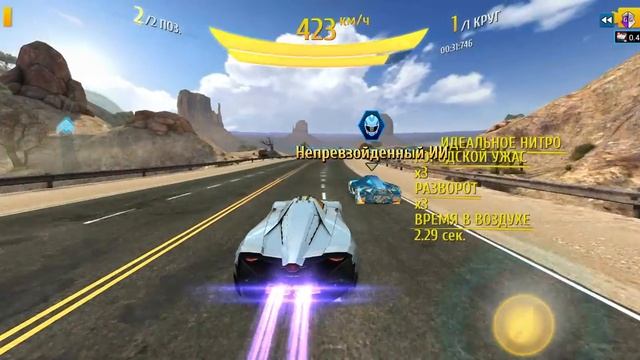 Test 53 - Lab 4 - R&D Lamborghini Egoista - Asphalt 8: Airborne - Android - BlueStacks смотреть онлайн