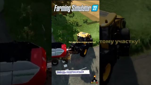 Рассуждения Фермера FARMING SIMULATOR 22 #shorts