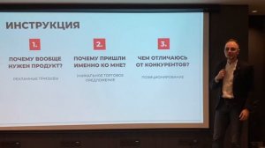 Удвоение Прибыли Без Затрат_ Секреты Маркетинга от Александра Азара