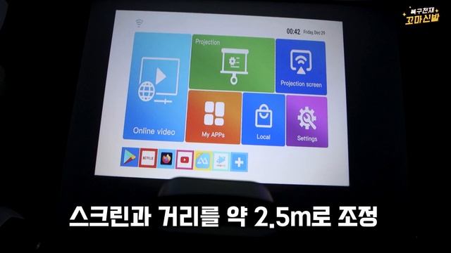 싸고 좋은 제품이 있었네요. 64G 미니 빔프로젝터 알리익스프레스 단독쿠폰 가져왔습니다.