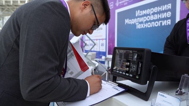 Форум «Микроэлектроника 2024»