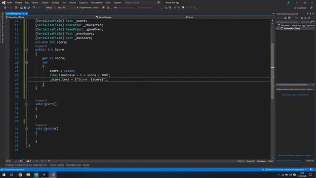 Create a Sample Game C# Unity Cheack and Egg