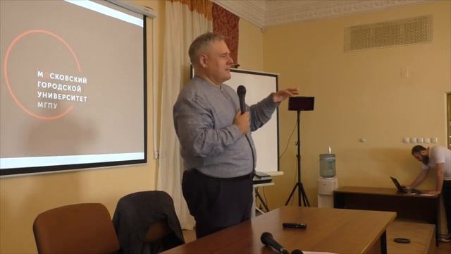 МКО. Образовательные возможности современного мегагорода