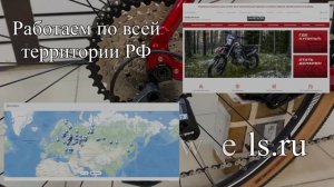Твой лёгкий Wels Darkstone - обзор гравийного велосипеда