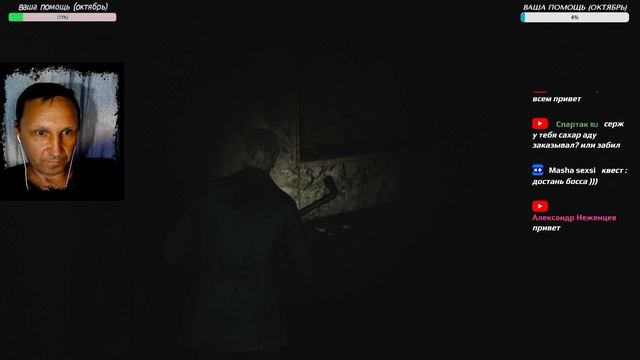 Silent Hill 2 Remake / Марию трубой