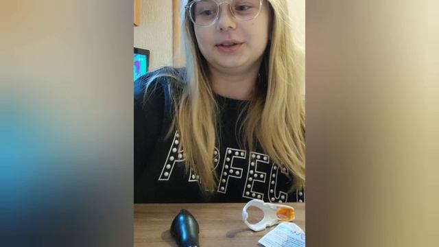 Распаковочка
