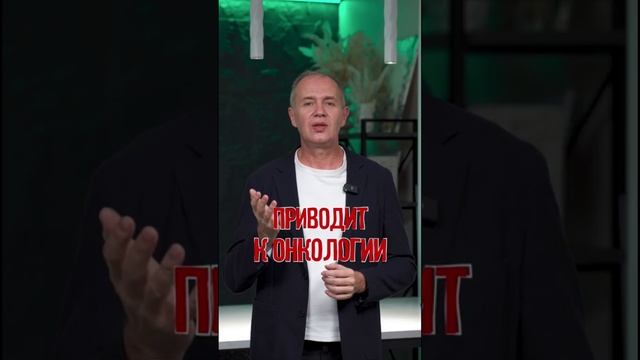 Обида - тихий УБИЙЦА!?🤯