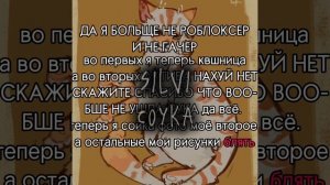 Я БОЛЬШЕ НЕ РОБЛОКСЕРША? (я снова стала квшницой?)🐝