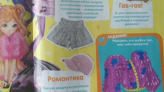 Обзор на журнал "Волшебницы Винкс" за январь (1/2020) и коллекцию блакнотов смотреть онлайн