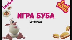 Игра Буба. Играем в Бубу.