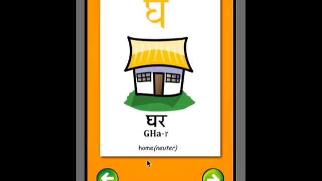 Learn Marathi For Kids Version 1.0 Demo [An Android App] смотреть онлайн