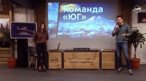 Эльбрус для всех