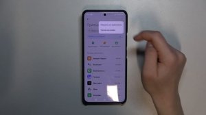 Как восстановить настройки приложений на Xiaomi 14 Ultra - Сброс настроек приложений Xiaomi 14 Ultr