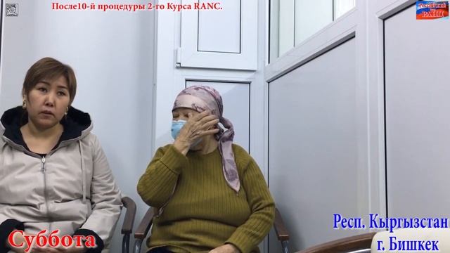 № 1238. О новой схеме процедур  RANC - "Триплекс", Тройничном нерве, и немного о лечении старости.