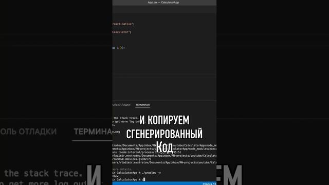 Chat GPT AI заменит программистов? ♂️ Тг: t.me/evstratov_online #программирование #reactnative