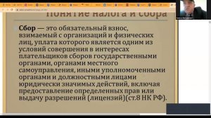 2024.10.16 НИР ОНГ Перспективы будущего (работа над понятиями)