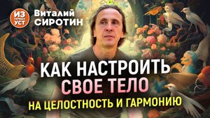 Упражнения для стабилизации здоровья