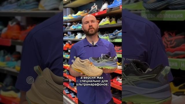 Трейловые кроссовки ASICS