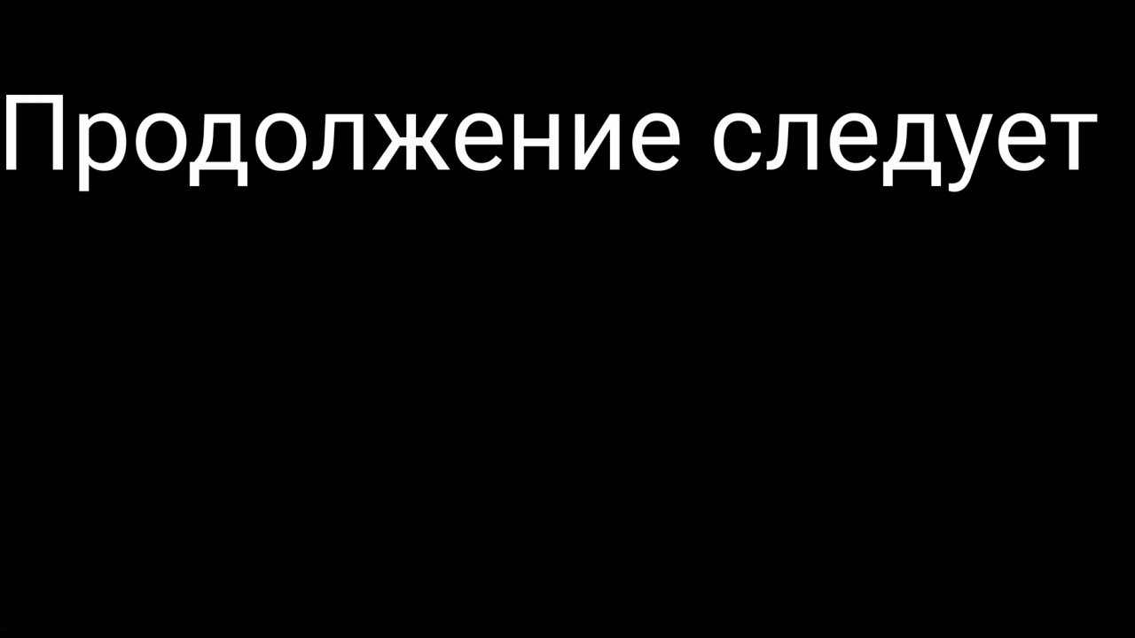 Battle empires Битва империй #рутубтоп