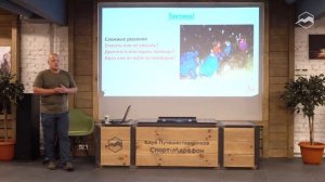 Всё про спасательные работы