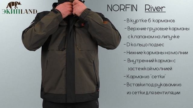 Демисезонная куртка и брюки Norfin River